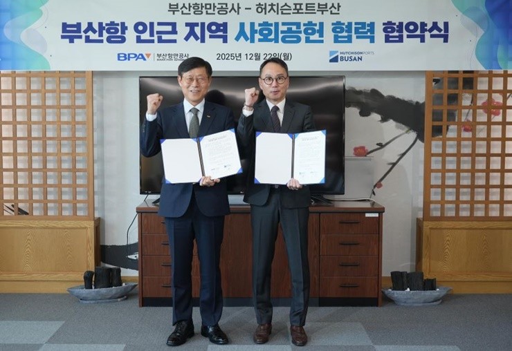 부산항만공사(BPA, 사장 송상근)는 22일(월) 부산항만공사 사옥에서 한국허치슨터미널과 사회공헌 협력 업무협약을 체결했다고 밝혔다. / 사진제공=부산항만공사