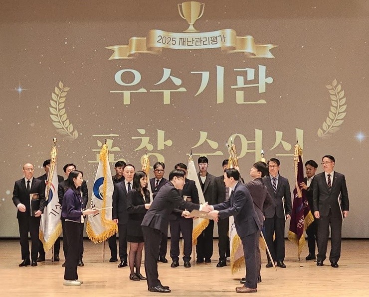 한국남부발전(주)(사장 김준동, 이하 ‘남부발전’)이 22일 정부세종청사에서 열린 ‘2025년 재난관리평가 우수기관 시상식’에서 에너지 분야 우수기관으로 선정되어 ‘대통령 표창’을 수상했다고 밝혔다. / 사진제공=남부발전