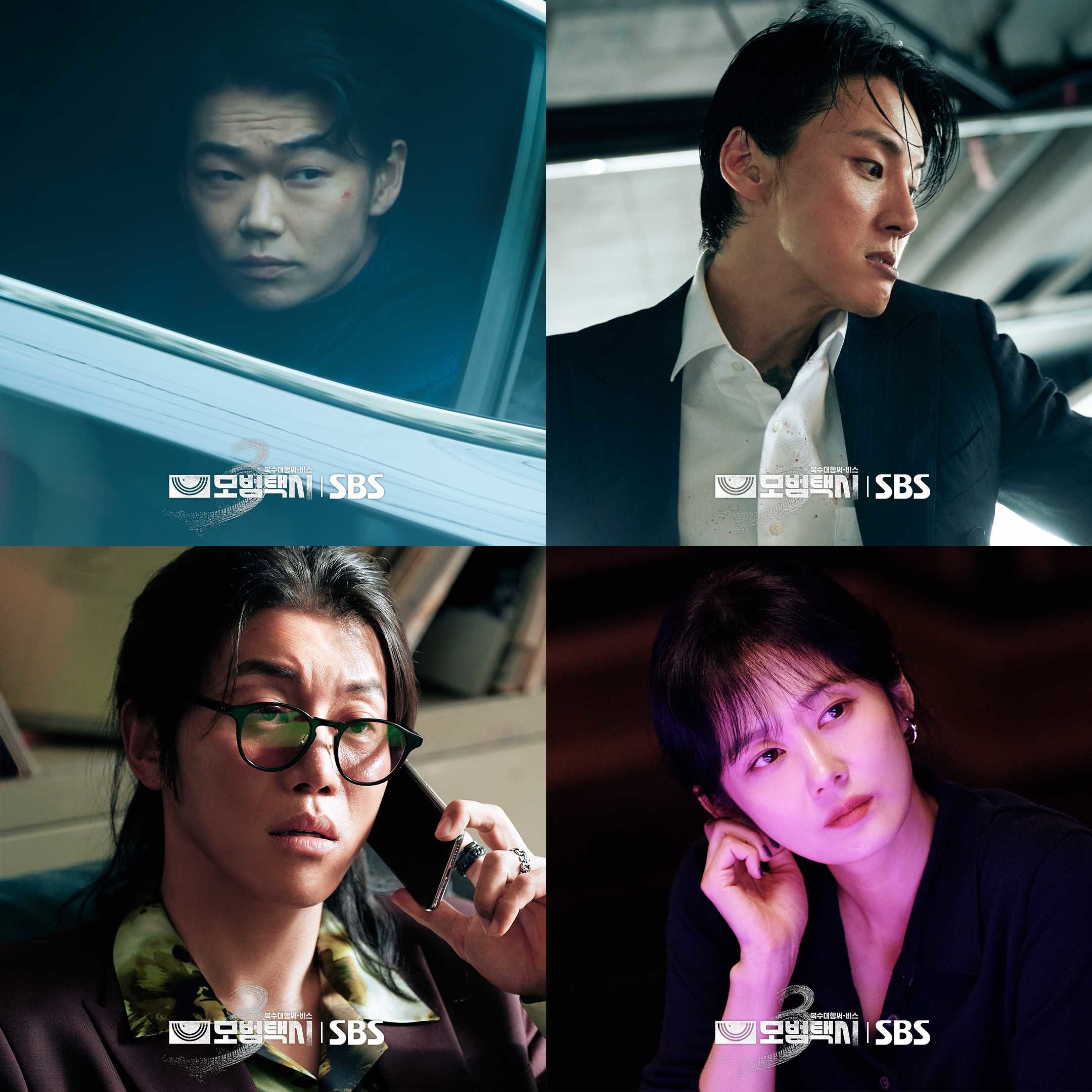 '모범택시3' 특별 출연진 스틸컷. / SBS 드라마 공식 인스타그램