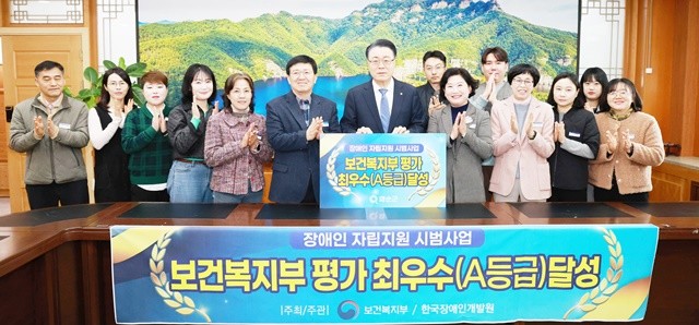 장애인자립지원 시범사업 최우수기관 선정