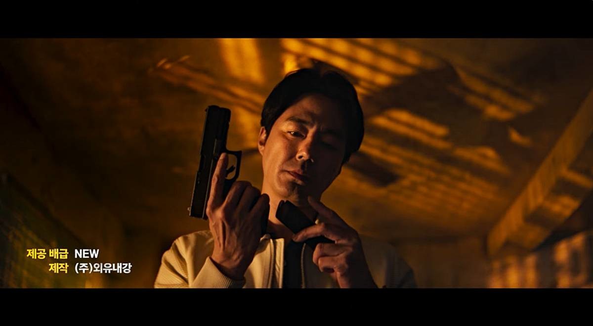 '휴민트' 조인성 / 유튜브 '잇츠뉴 It'sNEW'