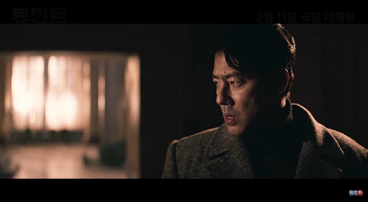 류승완 감독 신작 '휴민트' / 유튜브 '잇츠뉴 It'sNEW'