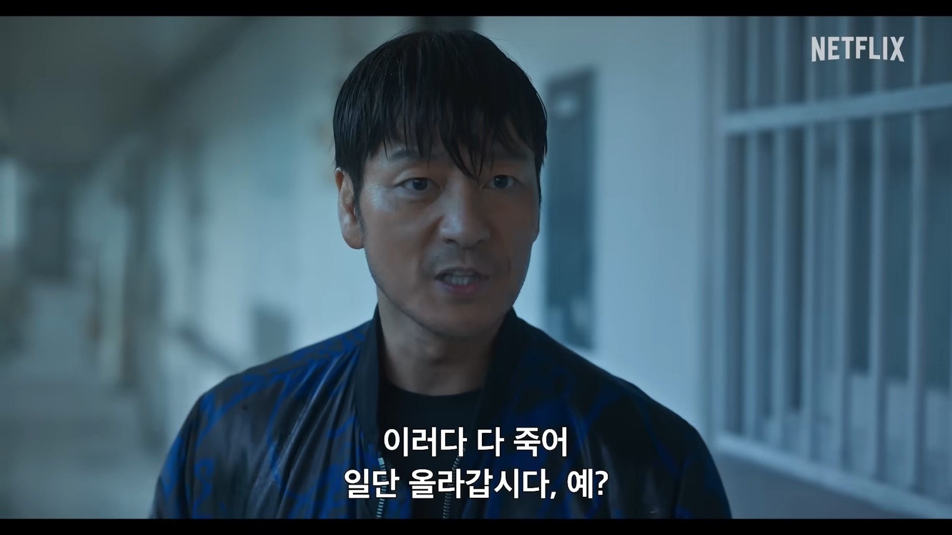 유튜브 'Netflix Korea 넷플릭스 코리아'