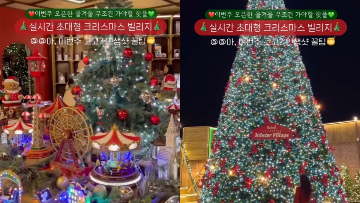 여수 라테라스 윈터빌리지. / 유튜브 'PICKSTAY' 영상 캡쳐