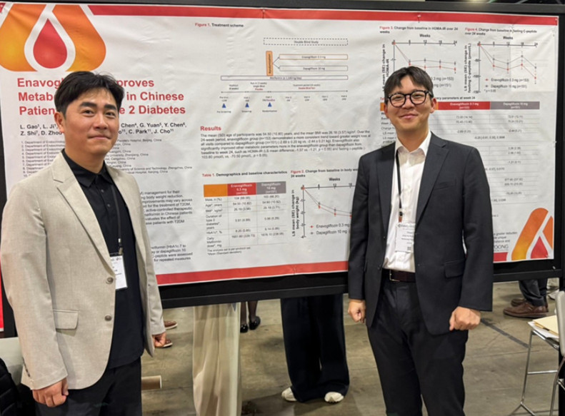 2025 미국비만학회에서 엔블로 중국 3상 임상 연구결과를 발표한 대웅제약 임상연구진 / 대웅제약 뉴스룸