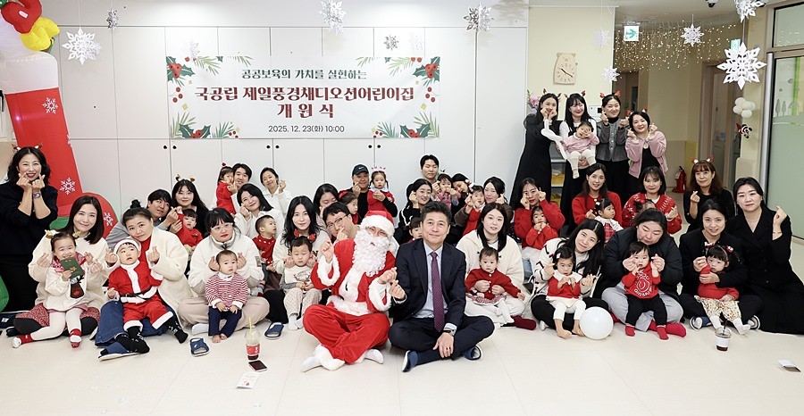 제일풍경채디오션