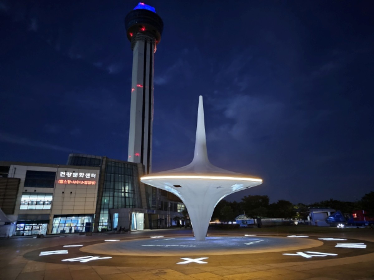 호롱빛공원 / 아산시