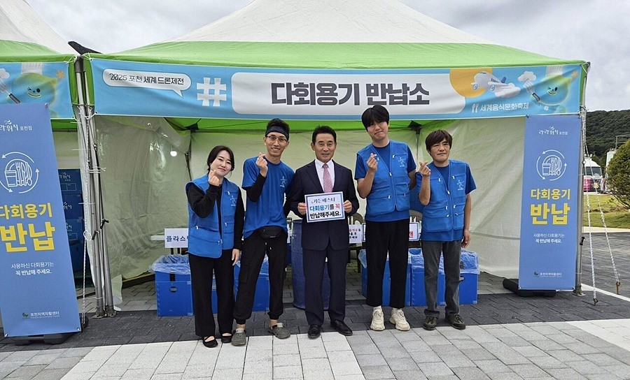 백영현 포천시장