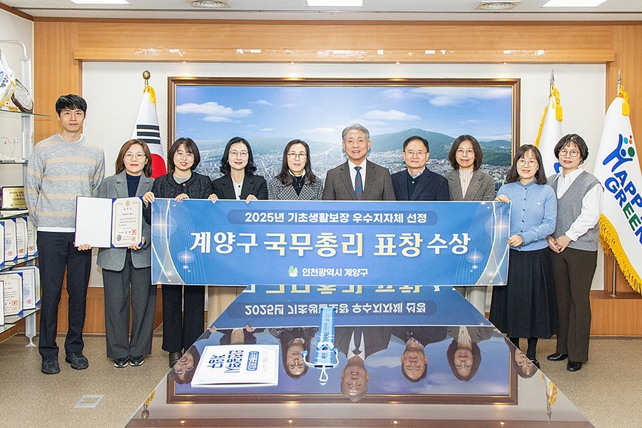 윤환 계양구청장