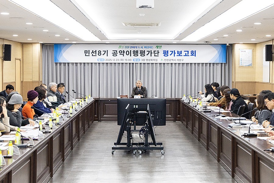 윤환 계양구청장