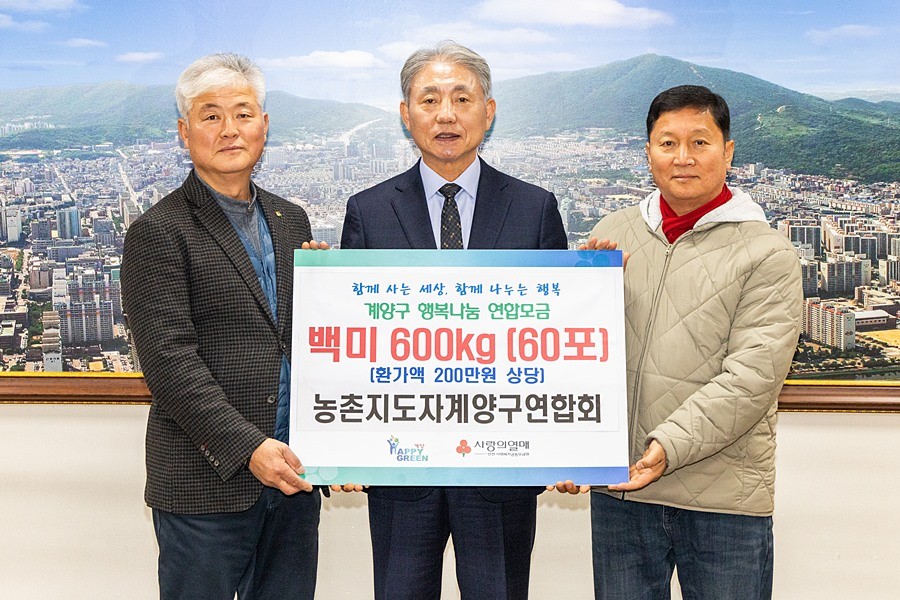 윤환 계양구청장