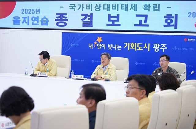 강기정 광주광역시장이 지난 8월21일 시청 충무시설에서 열린 2025 을지연습 종합보고회에 참석해 인사말을 하고 있다. /광주광역시 제공