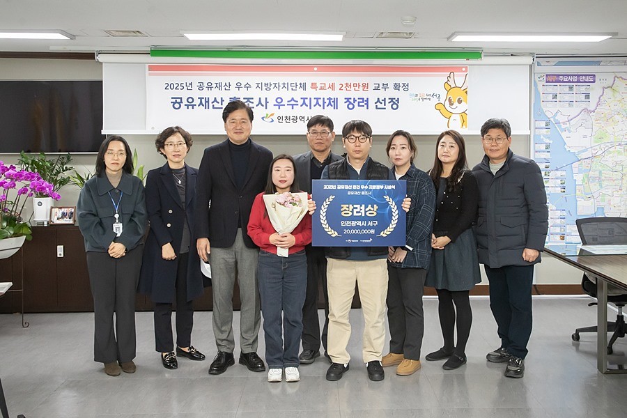 강범석 서구청장