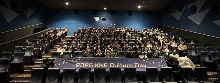 경남에너지㈜(대표 신창동)는 지난 22일, 전 임직원을 대상으로 조직문화 프로그램인 ‘KNE Culture Day’를 운영했다고 밝혔다. / 사진제공=경남에너지