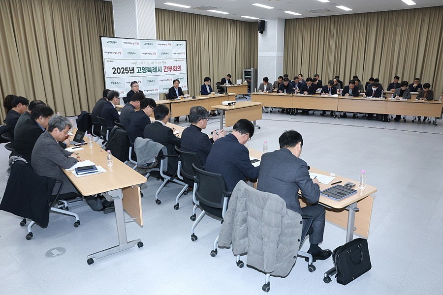 간부회의 전경(12월 네 번째 간부회의)