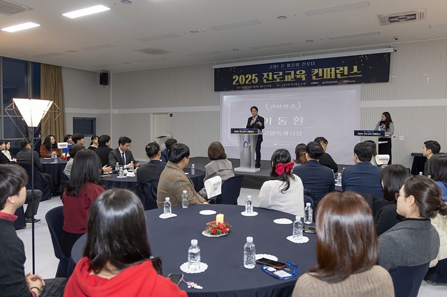 이동환 고양특례시장