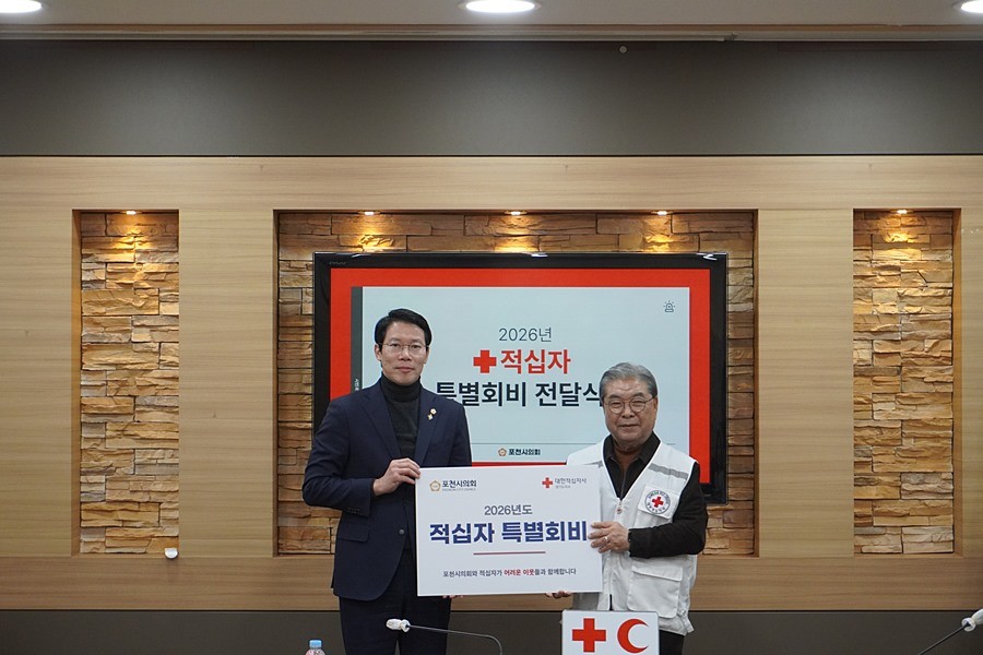 임종훈 의장(왼쪽)