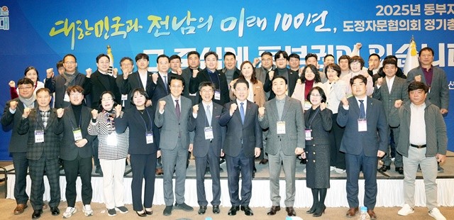 김영록 전라남도지사가 24일 순천 에코그라드호텔에서 열린 2025년 전남 동부지역 도정자문협의회 정기총회에서 참석자들과 기념촬영을 하고 있다.