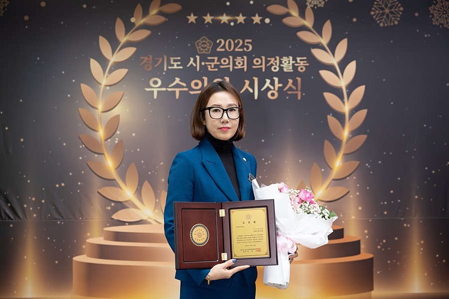 최수연 부의장이 경기도 시군의회 우수의원 상패를 들고 기념촬영을 하고 있다