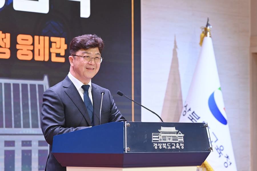 배동인 신임 경상북도 부교육감/경북교육청