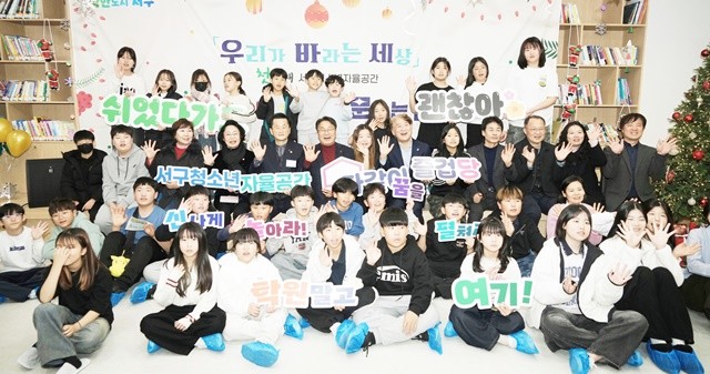 강기정 광주광역시장이 24일 오후 서구 풍암동에 마련된 청소년자율공간 ‘다같이 즐겁당(堂)’ 개소식에 참석해 참석자들과 기념촬영을 하고 있다./광주광역시 제공