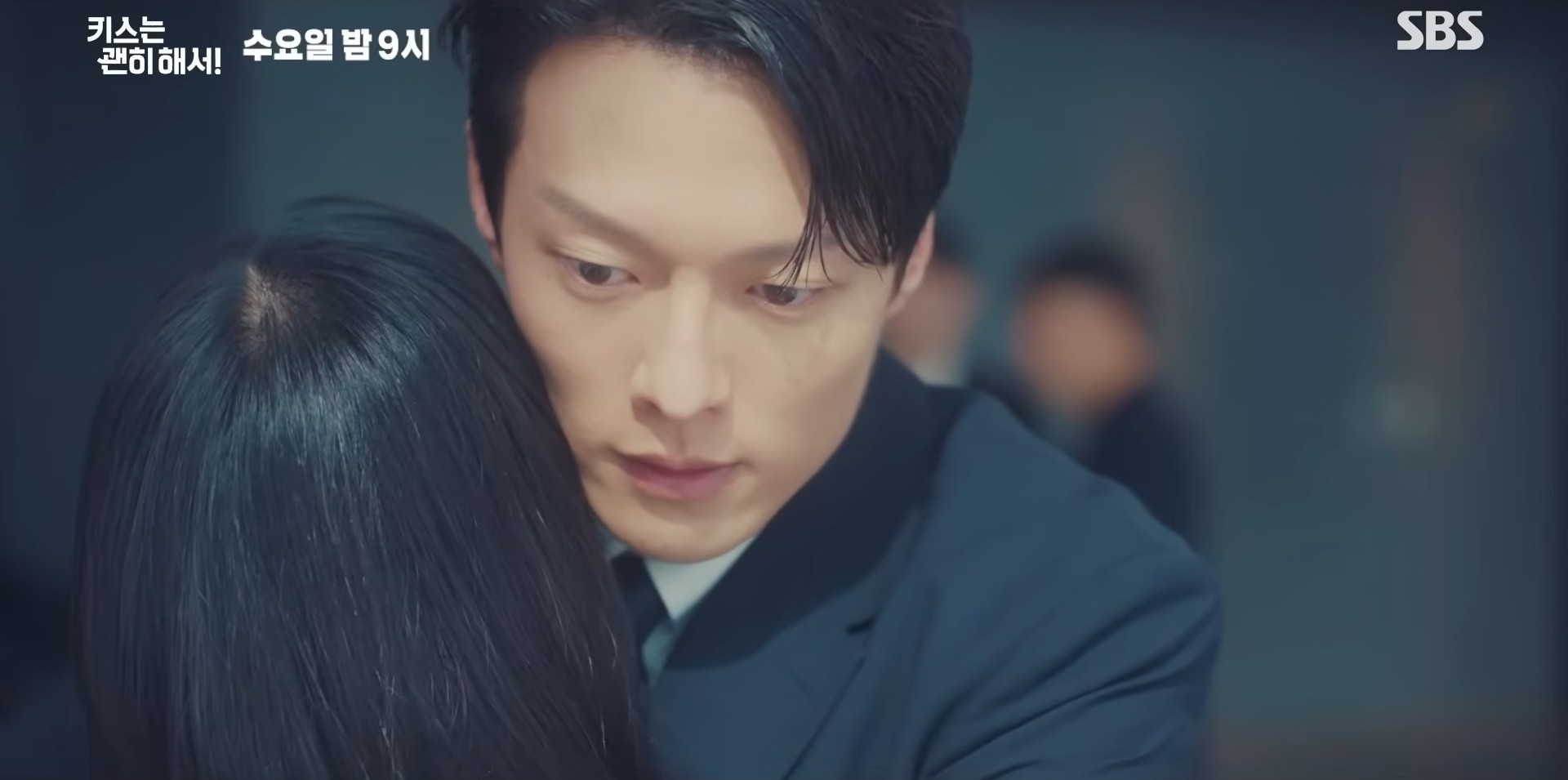 '키스는 괜히 해서!' 13회 일부. / 유튜브 'SBS'