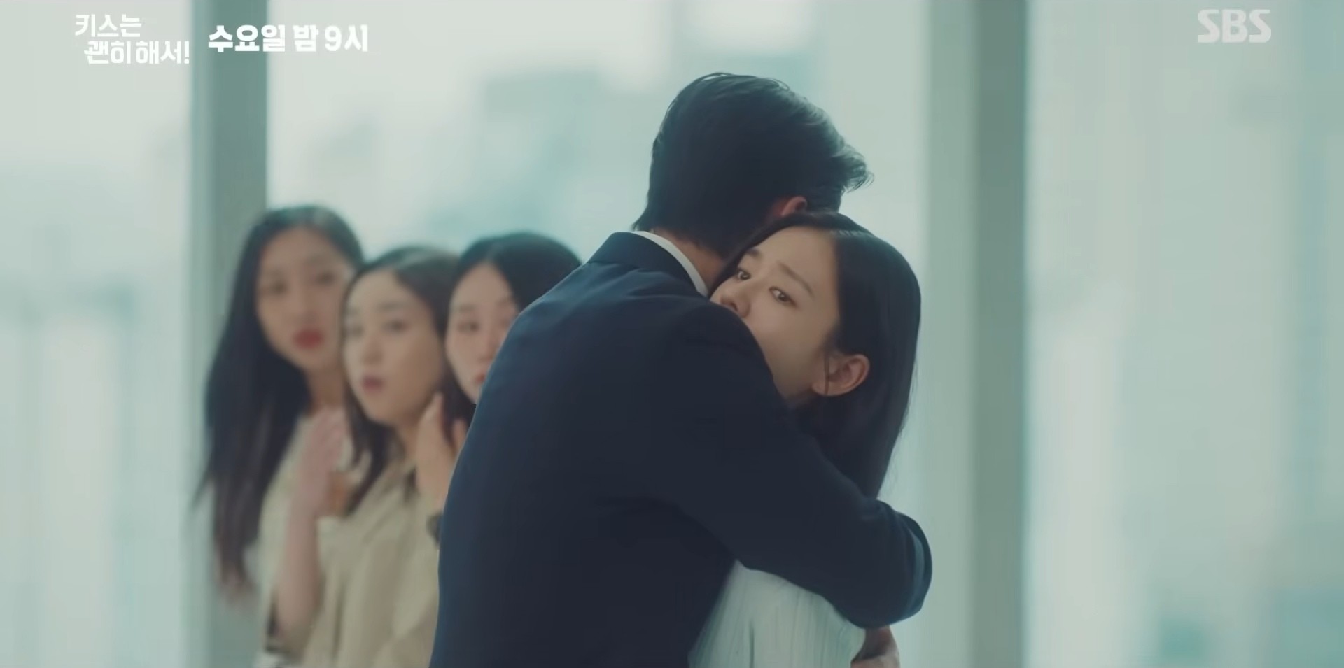 '키스는 괜히 해서!' 13회 일부. / 유튜브 'SBS'