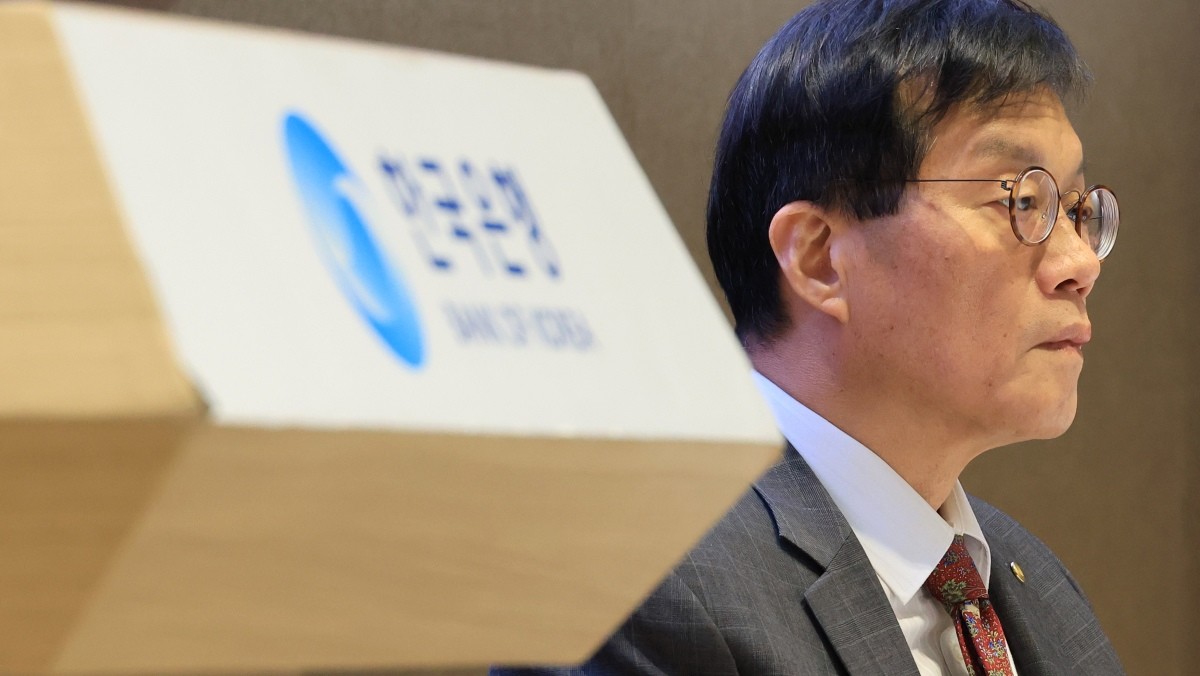 이창용 한국은행 총재가 17일 서울 중구 한국은행 본부에서 물가안정목표 운영상황 점검 설명회에 참석해 있다. / 뉴스1