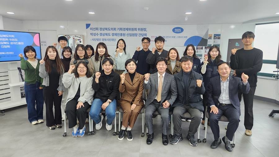 청도혁신센터 방문 기념촬영/이선희 의원