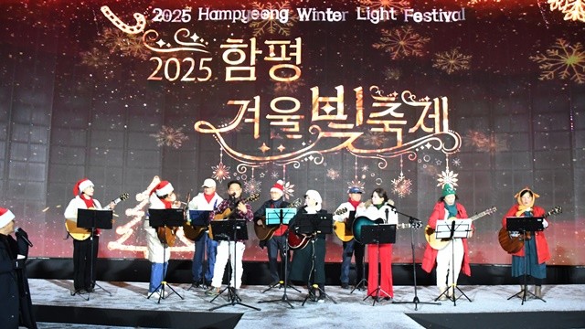 평생학습 통기타 공연