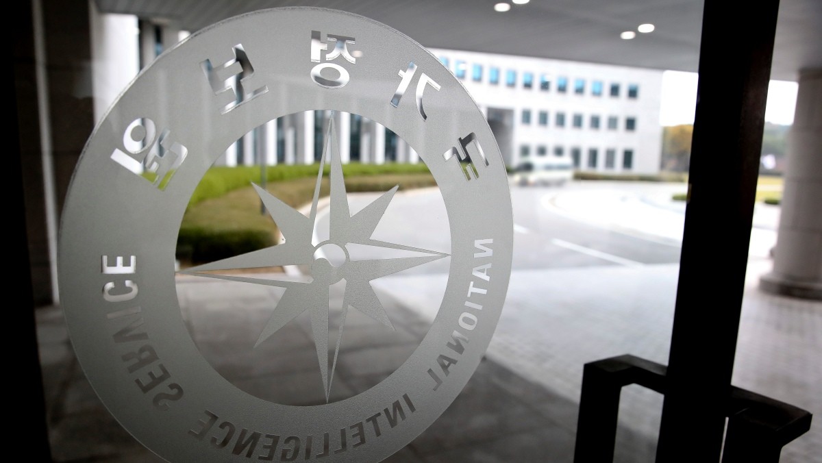 국정원 청사 모습. 기사의 이해를 돕기 위한 사진 / 뉴스1