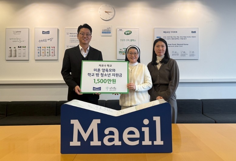 자오나학교(미혼양육모·청소년 교육 지원). / 매일유업 제공