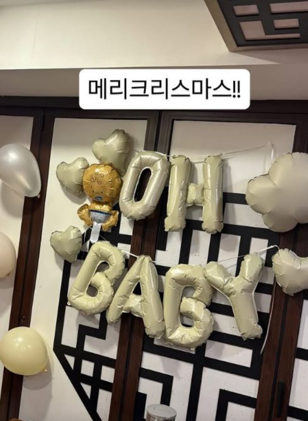 이시언이 자신의 SNS에 직접 게시한 이미지. / 이시언 인스타그램