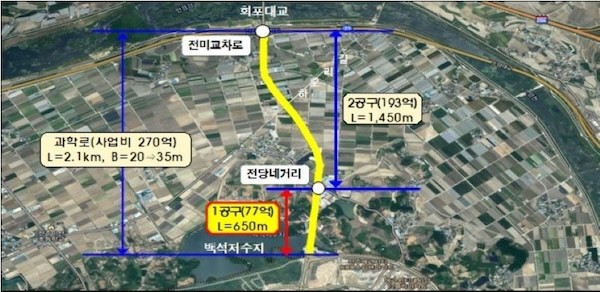 과학로 확장공사 위치도 / 전주시