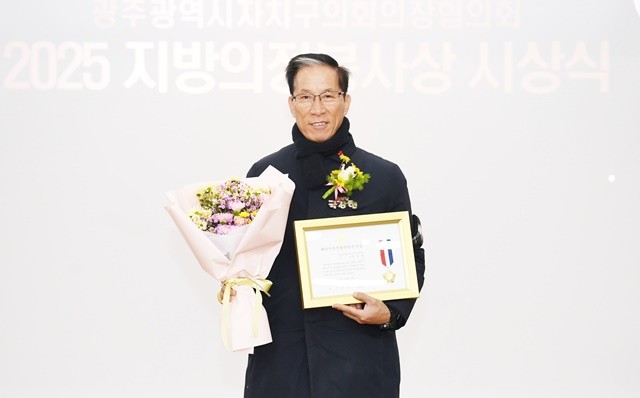 국강현 광주시 광산구의원