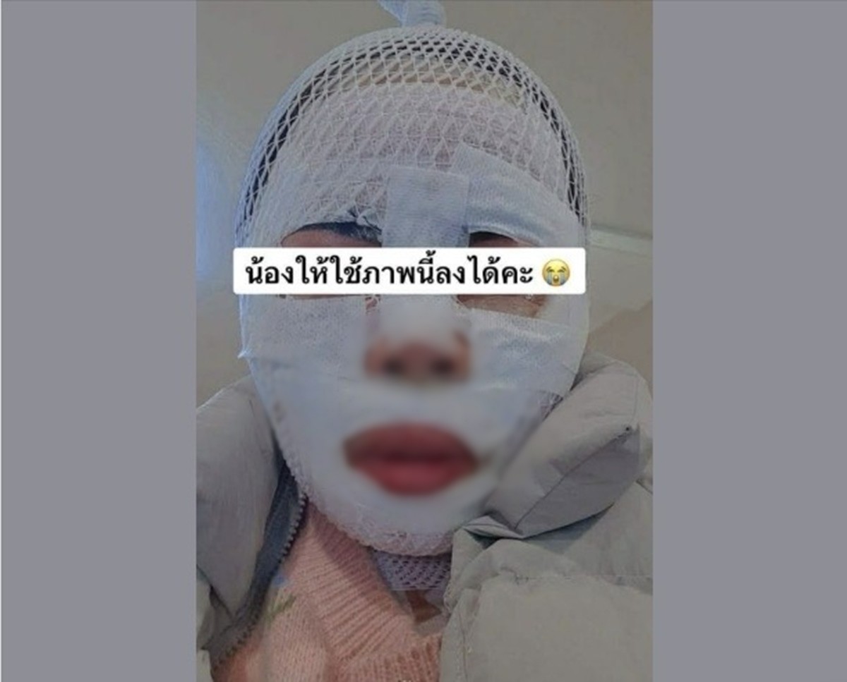 지인의 SNS를 통해 피해 사실을 알린 태국인 아내 모습