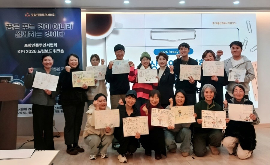 포항인플루언서협회가 경영 실전 교육 후 기념 촬영을 하고 있다. / 포항인플루언서협회 제공