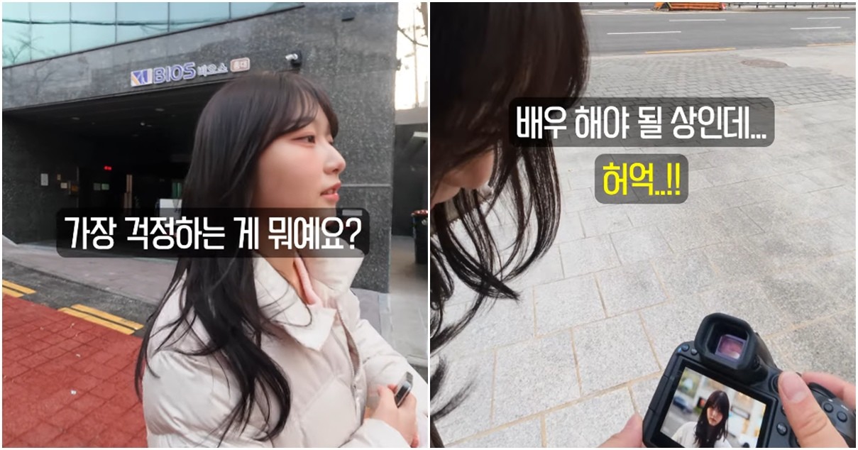 배우 정웅인의 둘째 딸 정소윤 / 유튜브 '자까다'