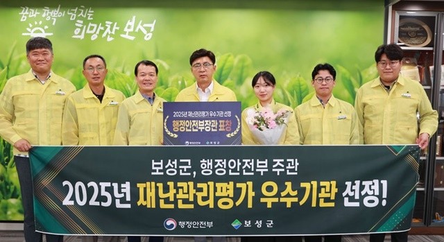 보성군은 행정안전부 주관 ‘2025년 재난대응 안전한국훈련’에서 4년 연속 우수기관으로 선정되며, 재난안전관리·비상대비 4개 분야에서 ‘4관왕’을 달성했다