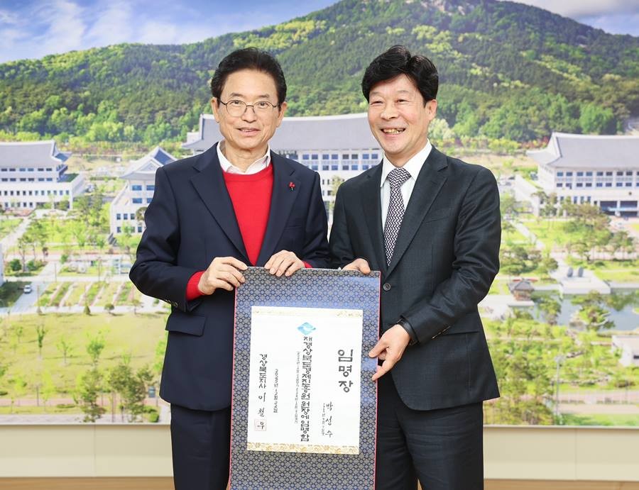 경상북도는 중소기업과 소상공인 육성을 위한 경제정책전문기관인 (재)경상북도경제진흥원 신임원장에 박성수 원장을 임명했다./경북도