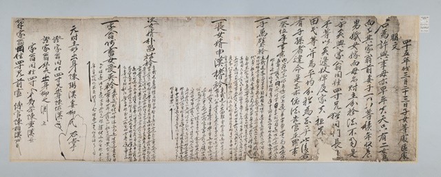 명문문기류-1706년 진필한의 처 류씨 분재기