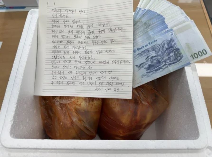 손편지, 김장 김치, 현금 3만 5000원 / 부산 북구청