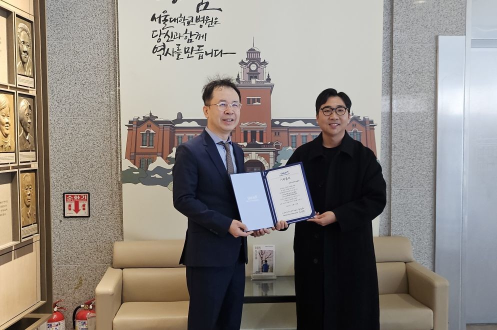 환자단체·분만병원협회, 서울대병원에 기부금 전달 / 소아희귀난치안과질환협회