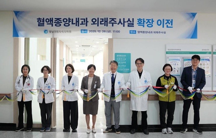 동남권원자력의학원은 항암치료를 받는 환자들에게 보다 편안한 진료 환경 제공하기 위해 기존 항암주사실을 확장해 12월 29일부터 이전 운영한다. / 사진제공=동남권원자력의학원