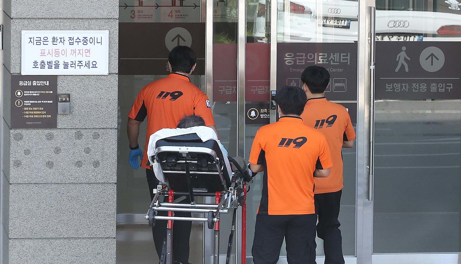 응급환자 자료사진. / 뉴스1