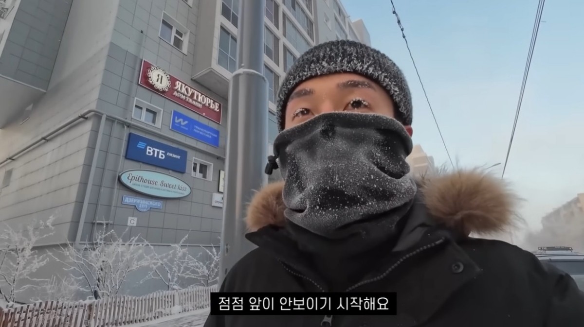 야쿠츠크에 방문한 유튜버 모습. / 유튜브 '서재로36' 영상 캡쳐