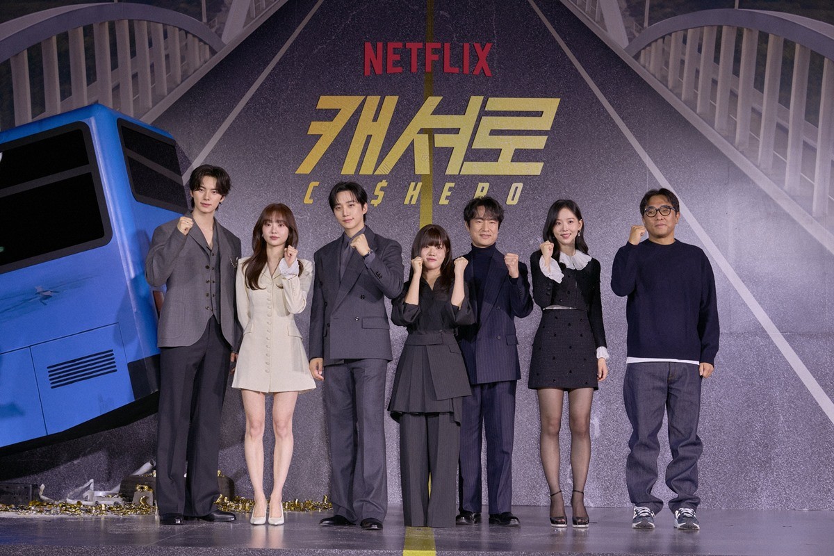넷플릭스 시리즈 '캐셔로' 출연 배우들 / 넷플릭스