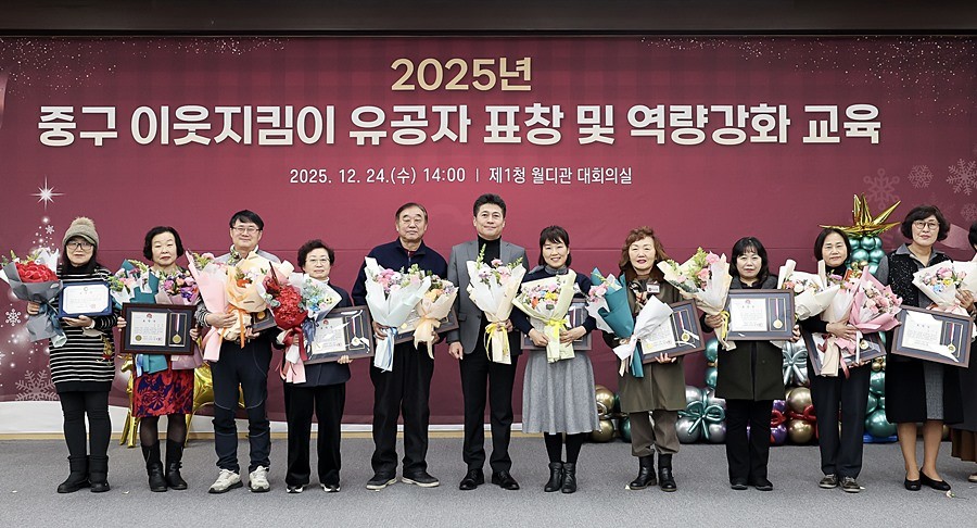 김정헌 중구청장(가운데)