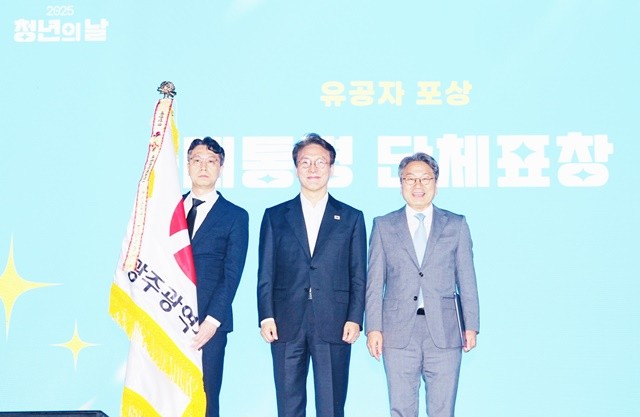 강기정 광주광역시장이 지난 9월20일 청와대 녹지원에서 열린 ‘청년의 날 기념식’에 참석해 김민석 국무총리로부터 '청년정책 우수기관' 대통령 표창을 수여받고 있다. /광주광역시 제공