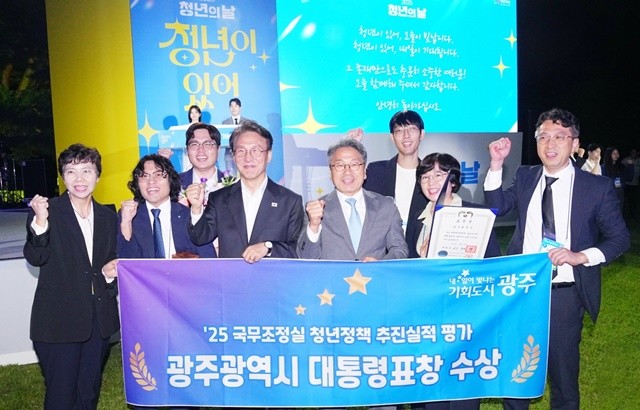 강기정 광주광역시장이 지난 9월20일 청와대 녹지원에서 열린 ‘청년의 날 기념식’에 참석해 김민석 국무총리로부터 '청년정책 우수기관' 대통령 표창을 수여받은 뒤 기념촬영을 하고 있다. /광주광역시 제공